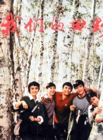 香蕉久久综合
